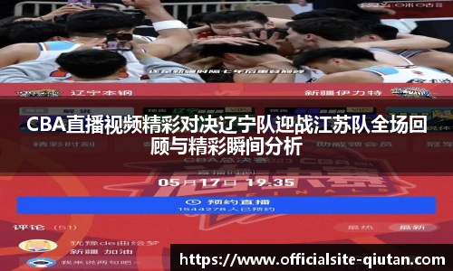 球探
