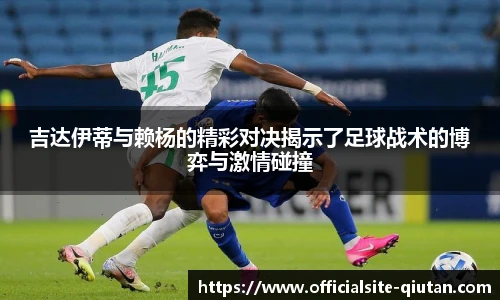 球探比分网首页