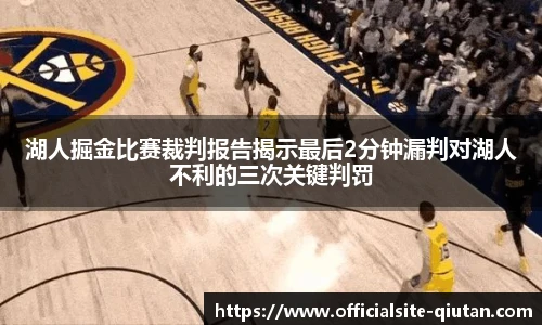 球探比分网首页