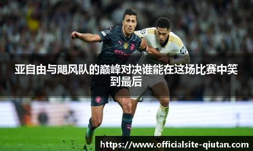球探比分网首页